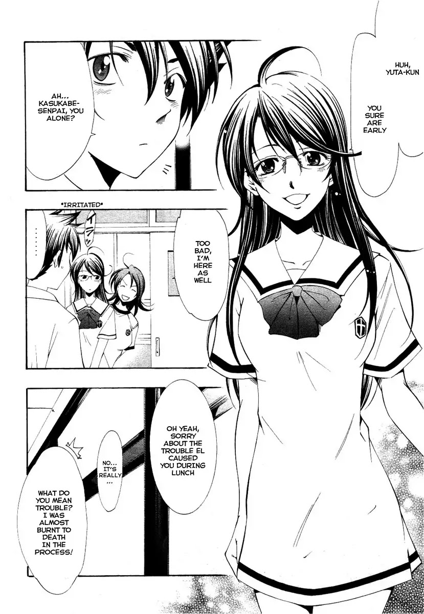 Princess Lucia Chapter 2 page 13 - Chapter 2 : Outdoor Sex On The Roof