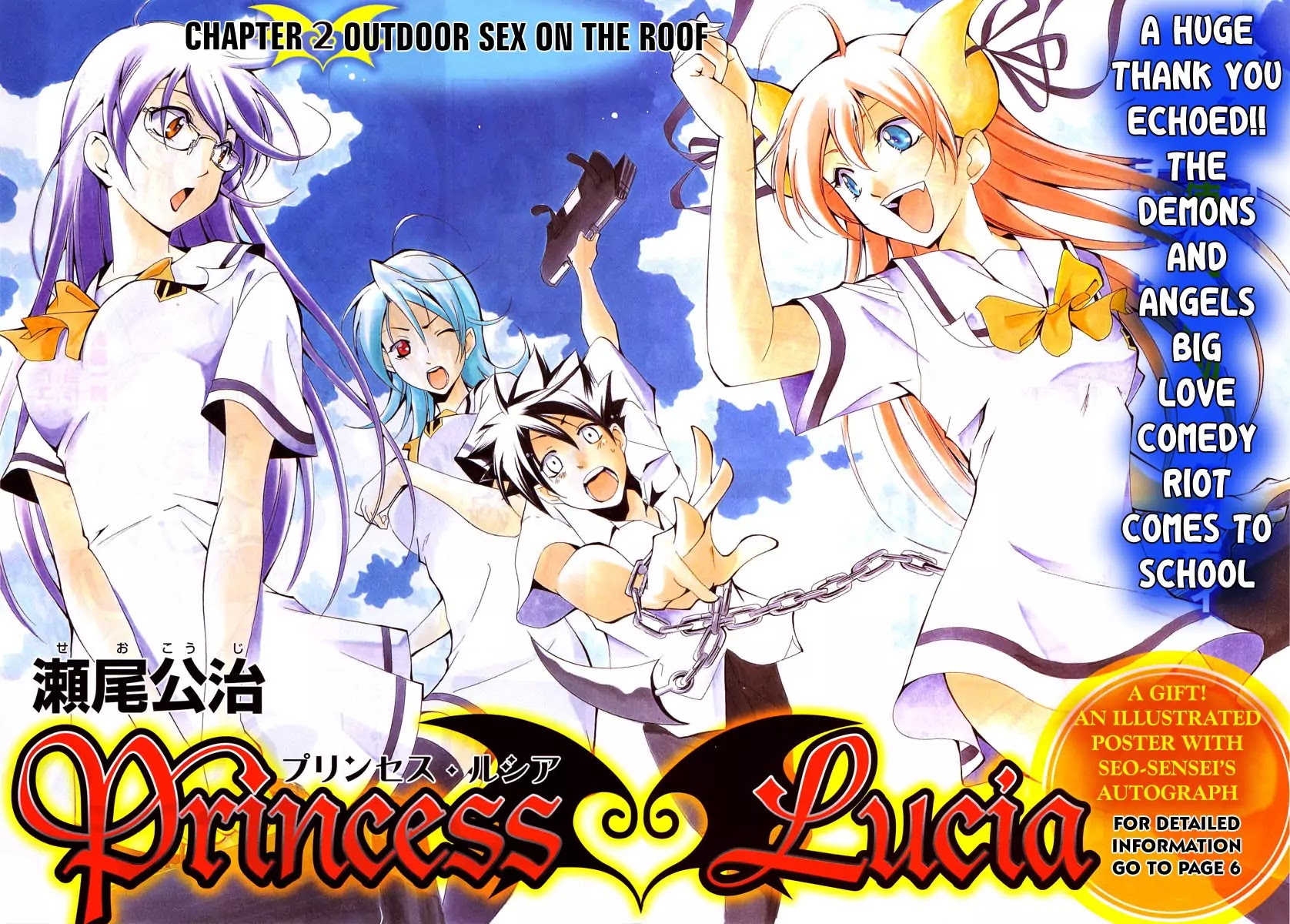 Princess Lucia Chapter 2 page 2 - Chapter 2 : Outdoor Sex On The Roof