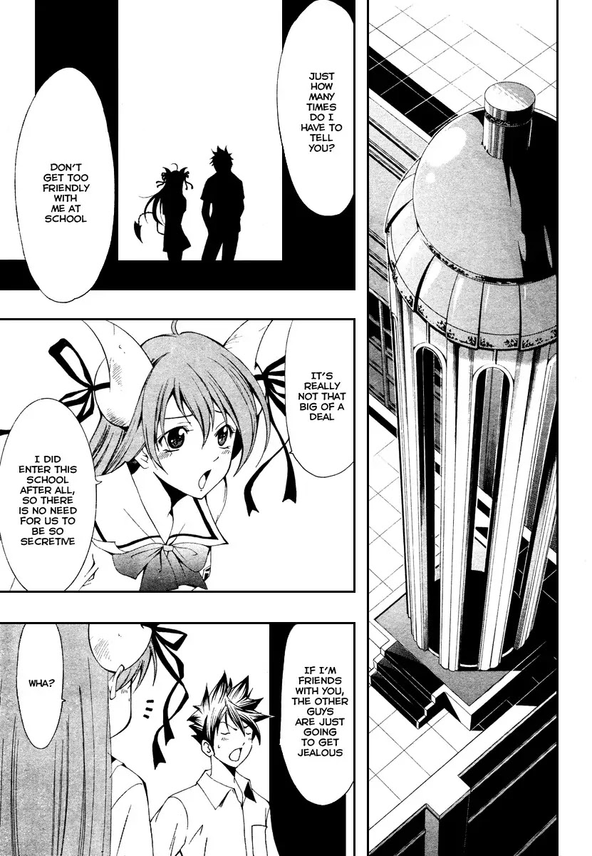 Princess Lucia Chapter 2 page 4 - Chapter 2 : Outdoor Sex On The Roof