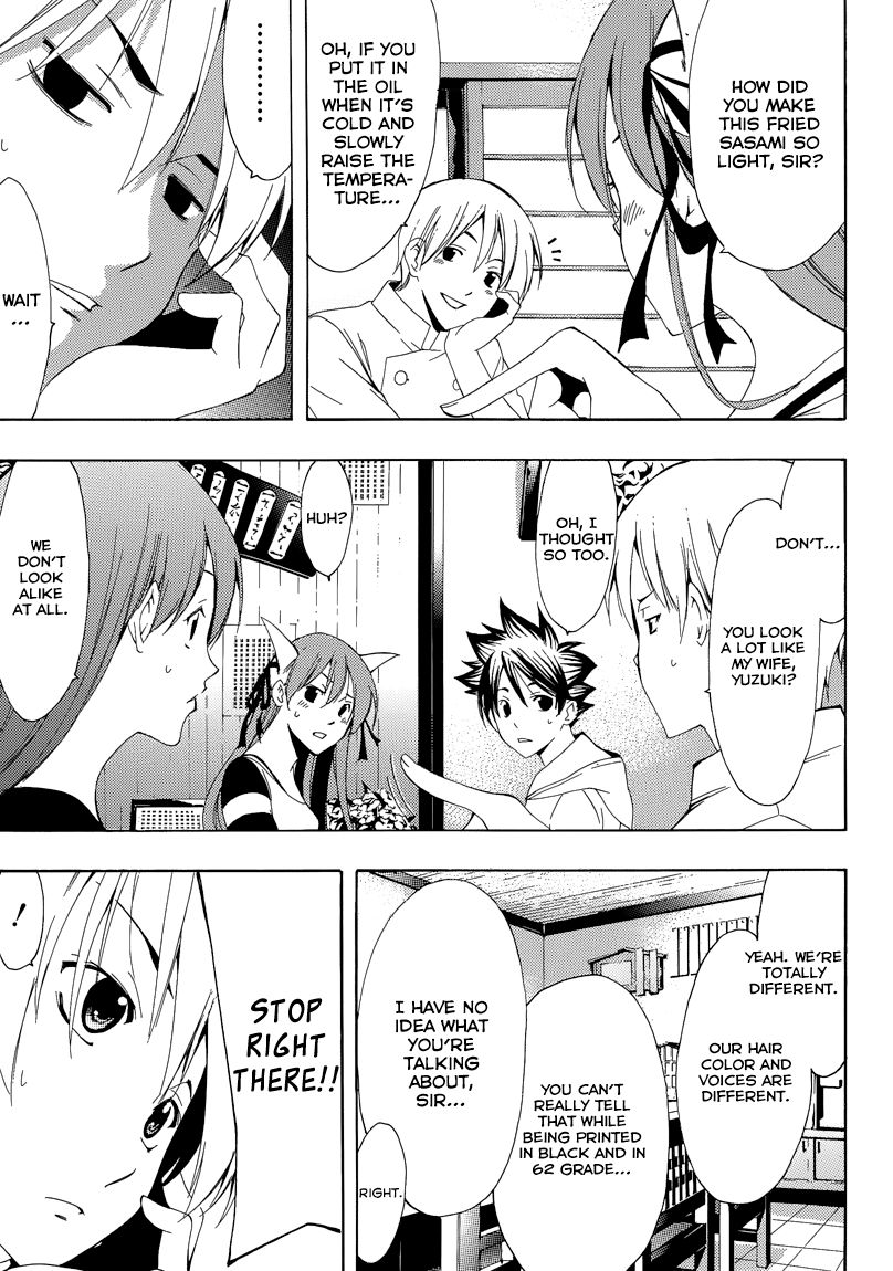 Princess Lucia Chapter 29.5 page 11 - Chapter 29.5 : Special Collaboration Princess Lucia X Kimi no Iru Machi