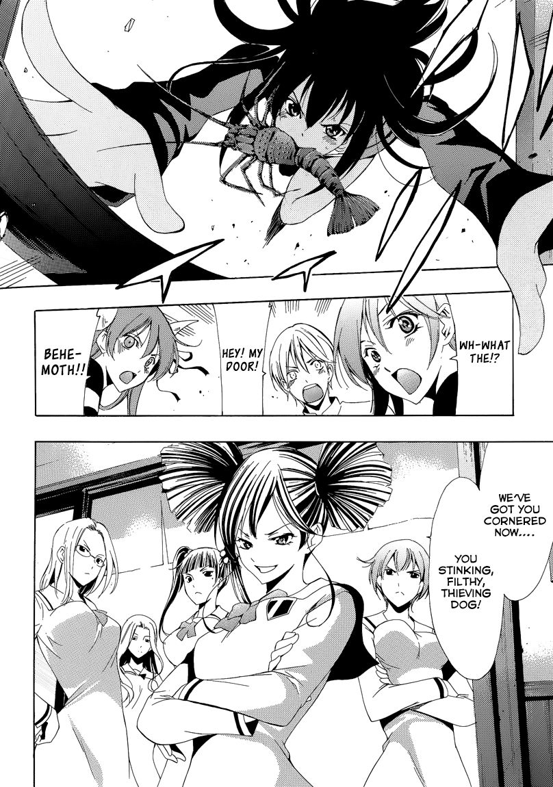 Princess Lucia Chapter 29.5 page 12 - Chapter 29.5 : Special Collaboration Princess Lucia X Kimi no Iru Machi
