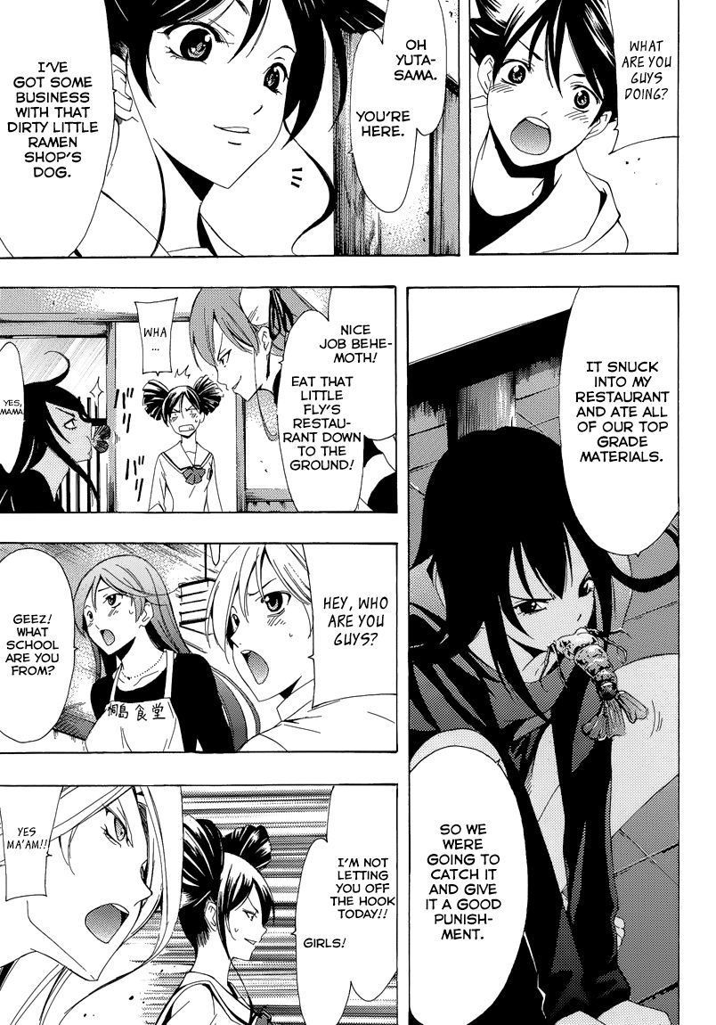 Princess Lucia Chapter 29.5 page 13 - Chapter 29.5 : Special Collaboration Princess Lucia X Kimi no Iru Machi