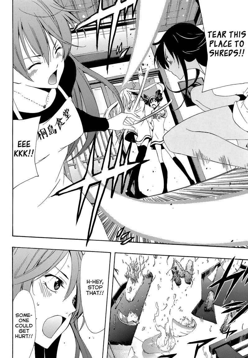 Princess Lucia Chapter 29.5 page 14 - Chapter 29.5 : Special Collaboration Princess Lucia X Kimi no Iru Machi