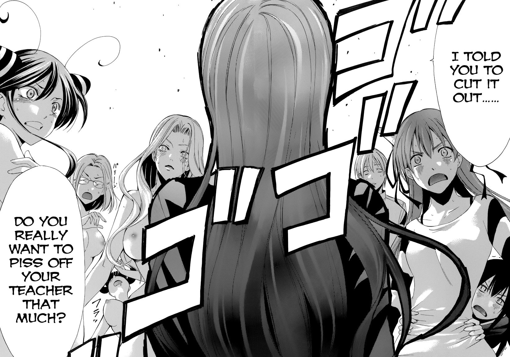 Princess Lucia Chapter 29.5 page 18 - Chapter 29.5 : Special Collaboration Princess Lucia X Kimi no Iru Machi