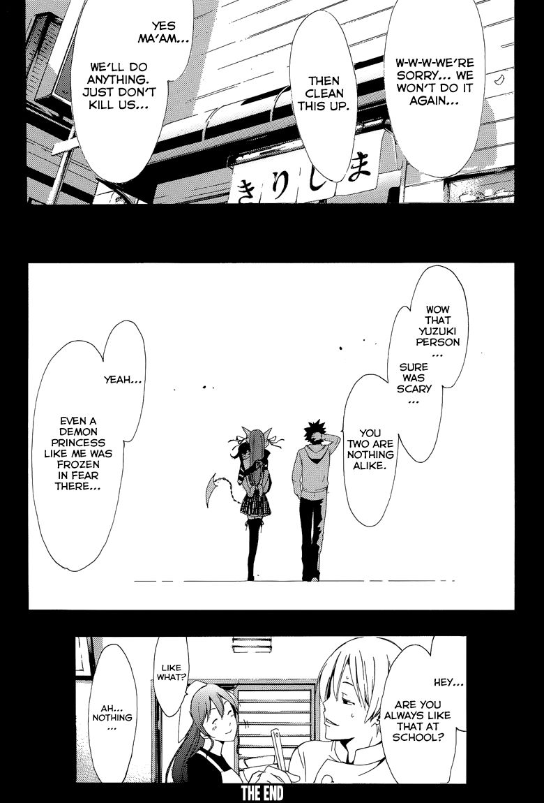 Princess Lucia Chapter 29.5 page 19 - Chapter 29.5 : Special Collaboration Princess Lucia X Kimi no Iru Machi