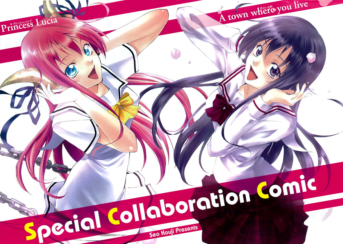 Princess Lucia Chapter 29.5 page 2 - Chapter 29.5 : Special Collaboration Princess Lucia X Kimi no Iru Machi