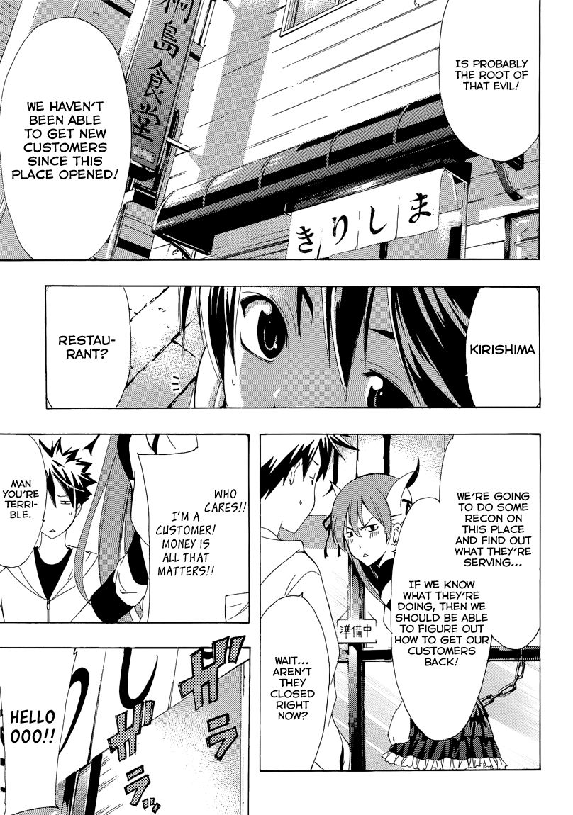 Princess Lucia Chapter 29.5 page 7 - Chapter 29.5 : Special Collaboration Princess Lucia X Kimi no Iru Machi