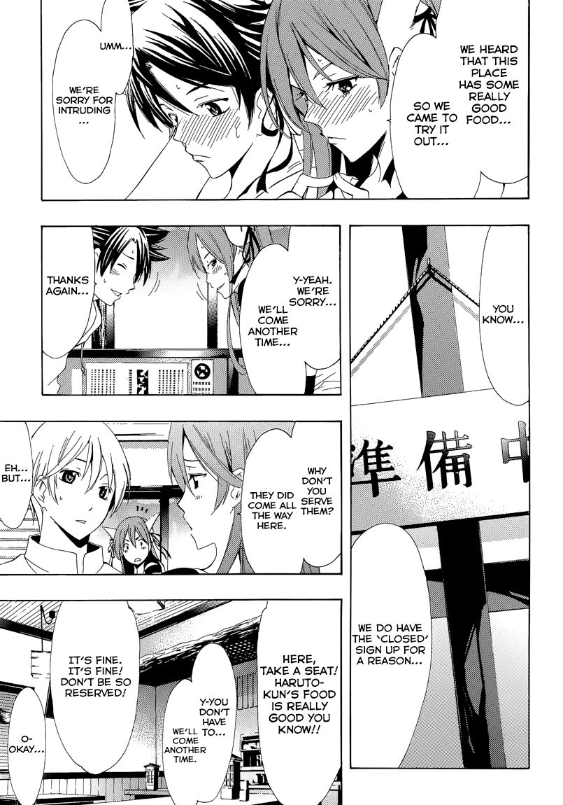 Princess Lucia Chapter 29.5 page 9 - Chapter 29.5 : Special Collaboration Princess Lucia X Kimi no Iru Machi