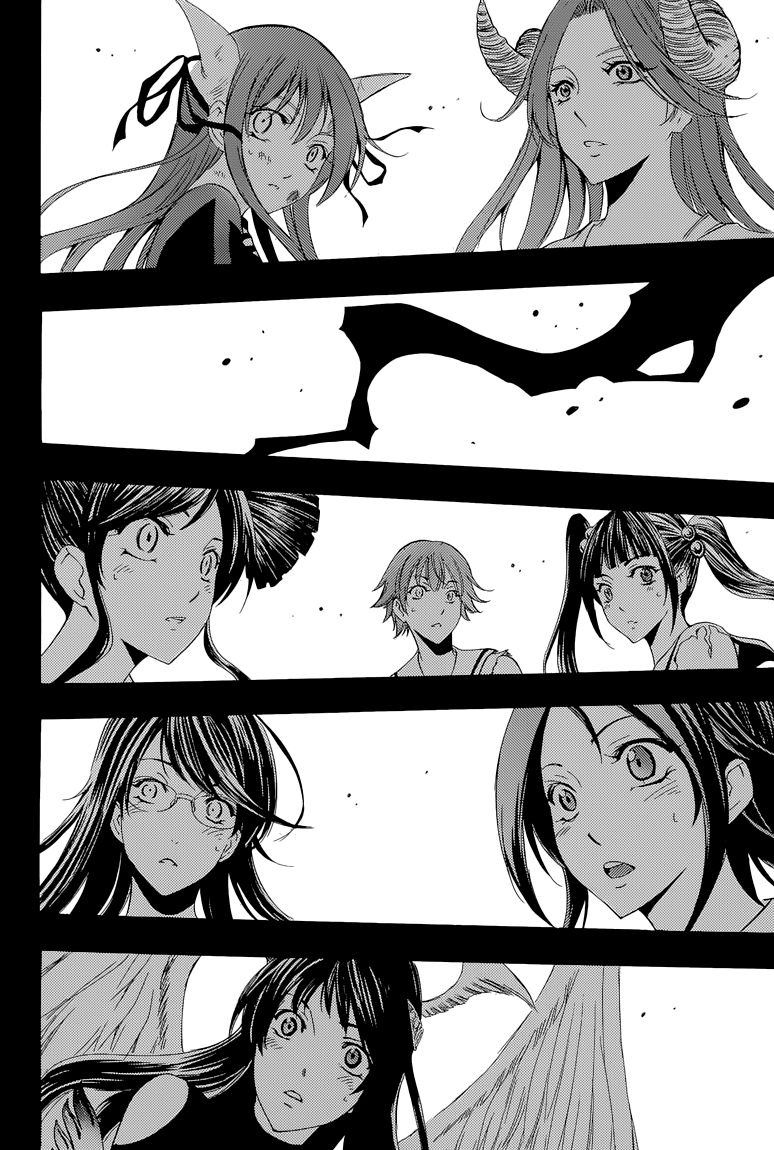 Princess Lucia Chapter 38 page 14 - Chapter 38 : Just A Little Bit Down the Road