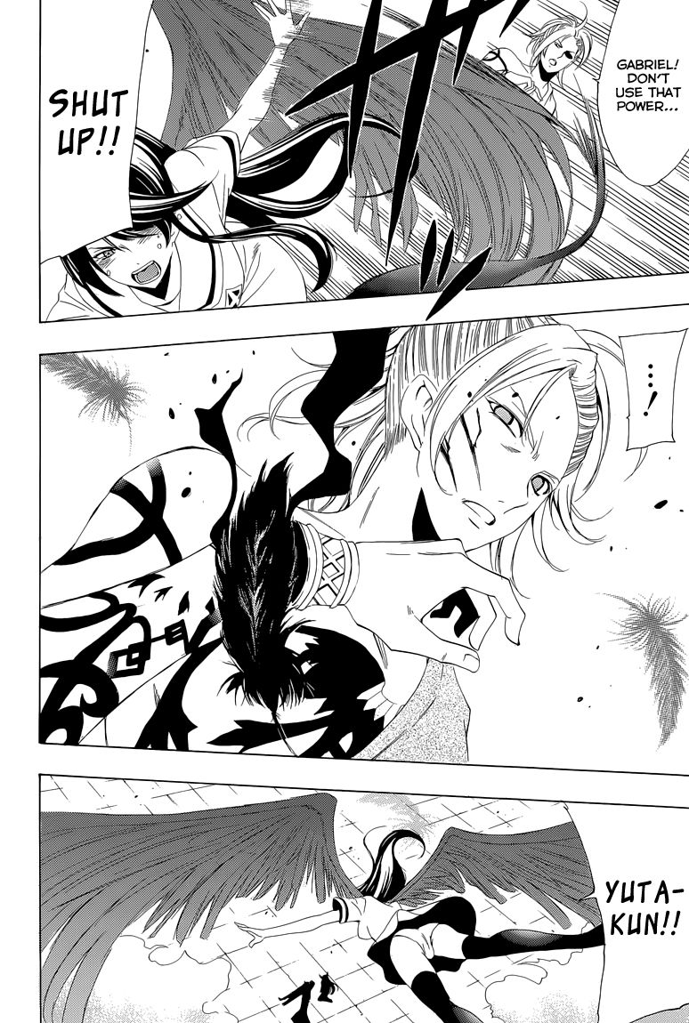 Princess Lucia Chapter 38 page 19 - Chapter 38 : Just A Little Bit Down the Road