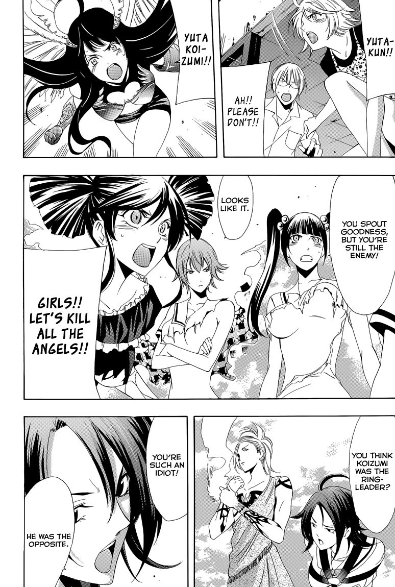Princess Lucia Chapter 38 page 21 - Chapter 38 : Just A Little Bit Down the Road