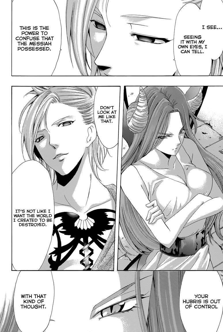 Princess Lucia Chapter 38 page 27 - Chapter 38 : Just A Little Bit Down the Road