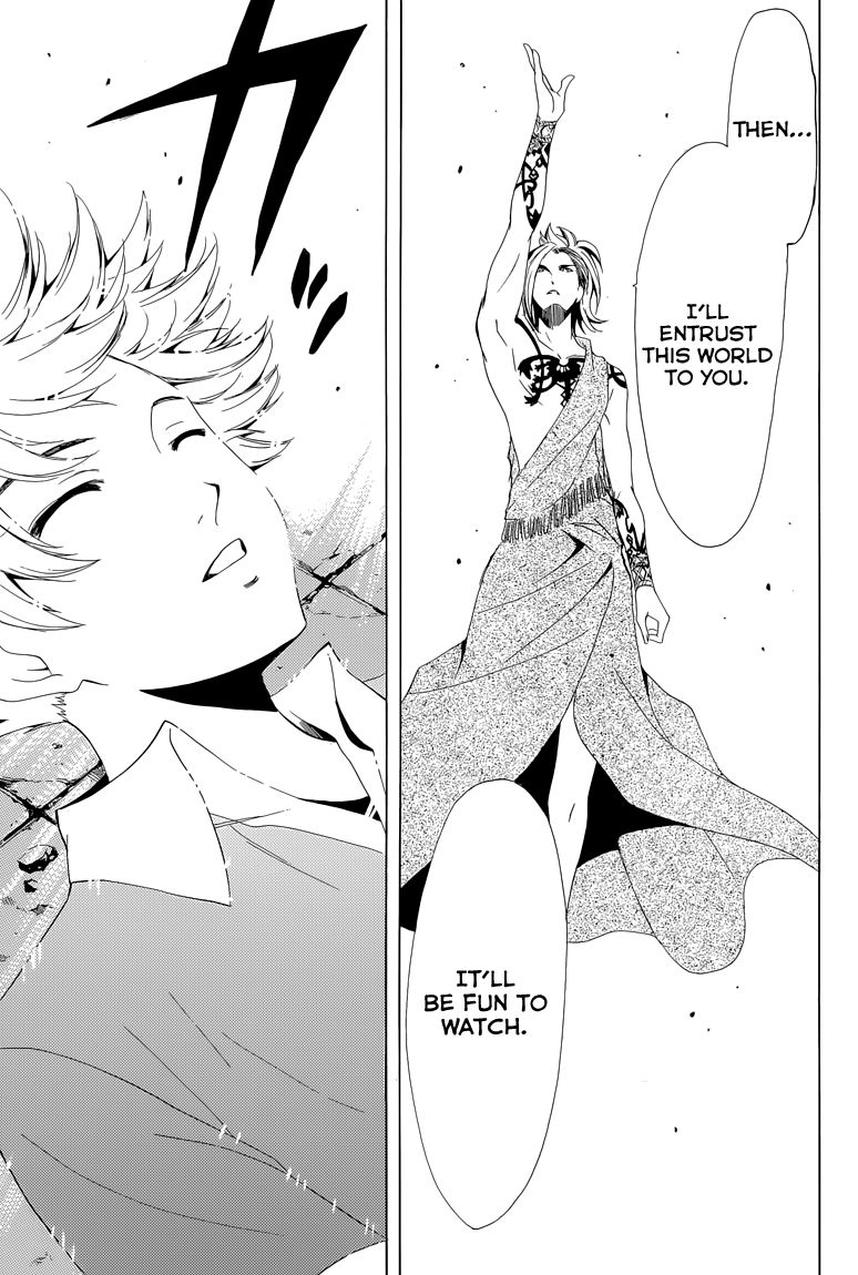 Princess Lucia Chapter 38 page 28 - Chapter 38 : Just A Little Bit Down the Road