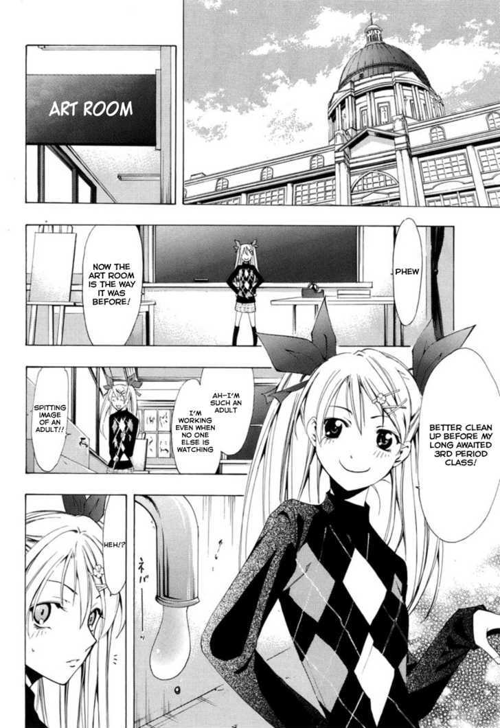 Princess Lucia Chapter 7 page 7 - Chapter 7 : A Gooey Appearance
