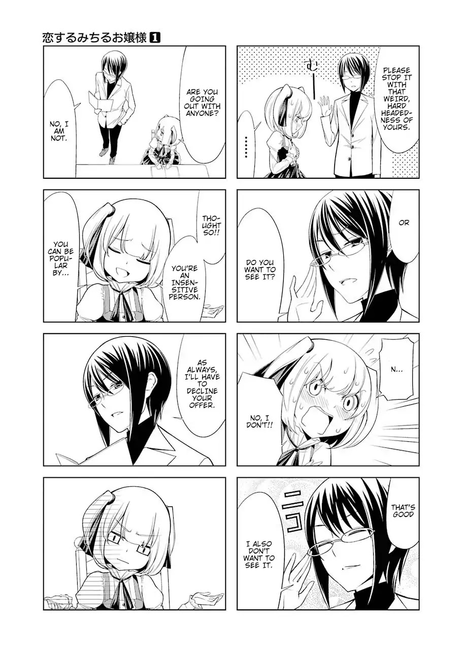 Princess Michiru Is in Love! Chapter 1 page 11 - Chapter 1: Lesson 1