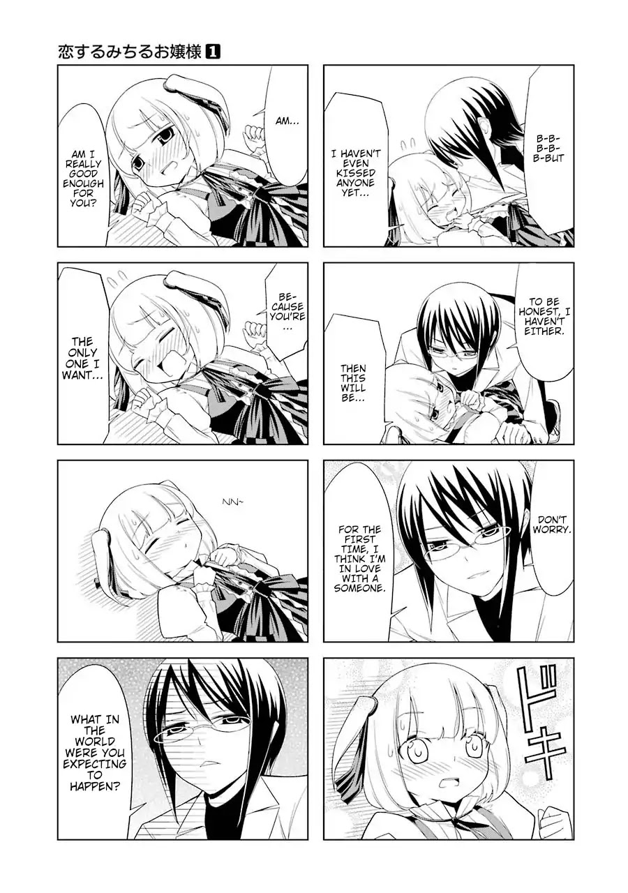 Princess Michiru Is in Love! Chapter 1 page 17 - Chapter 1: Lesson 1