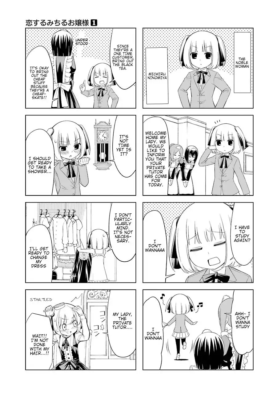 Princess Michiru Is in Love! Chapter 1 page 7 - Chapter 1: Lesson 1