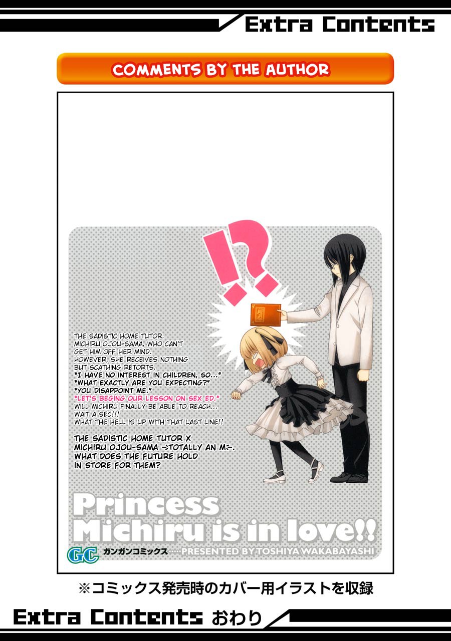 Princess Michiru Is in Love! Chapter 10.5 page 7 - Chapter 10.5: Omake