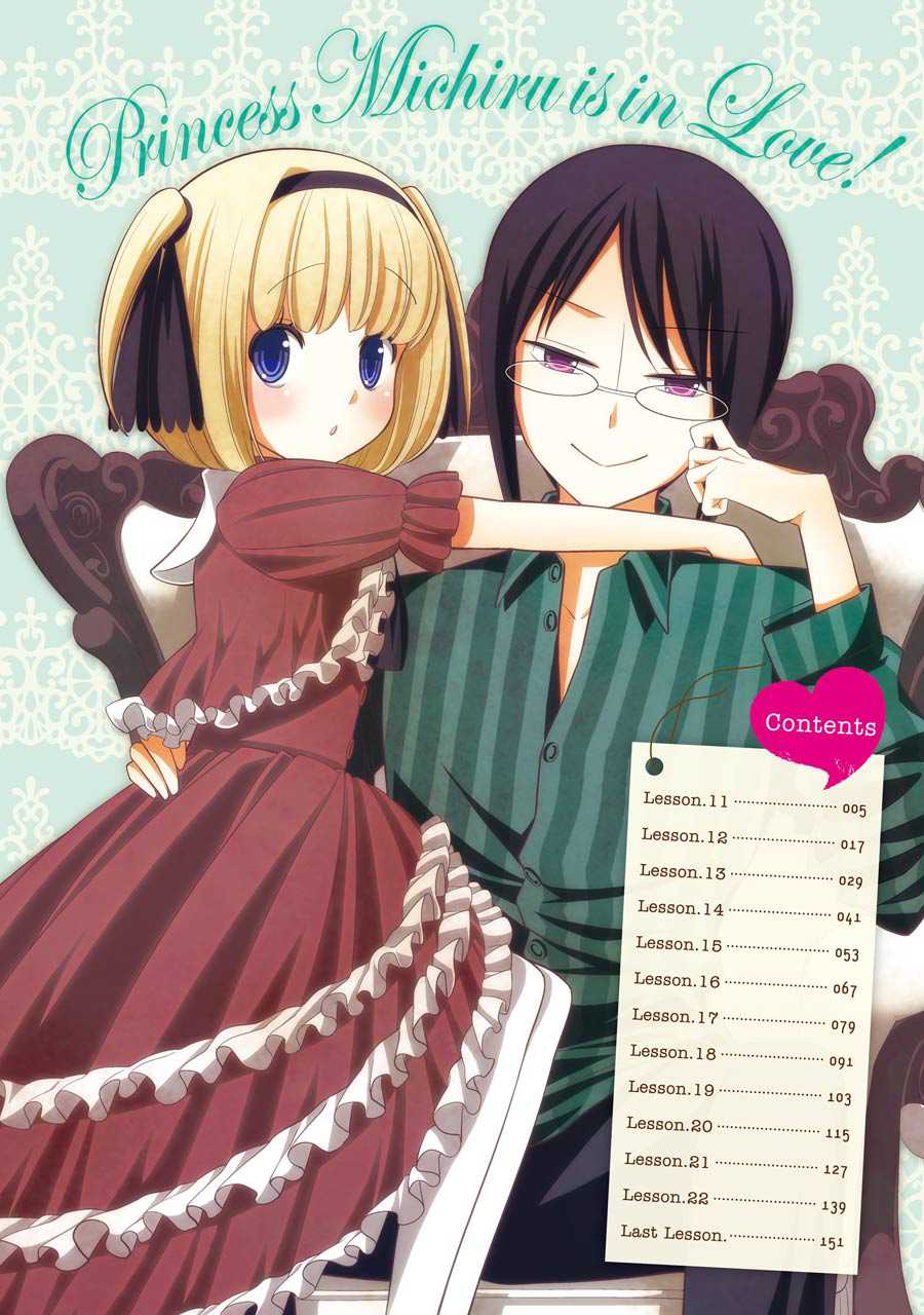 Princess Michiru Is in Love! Chapter 11 page 4 - Chapter 11: Lesson 11