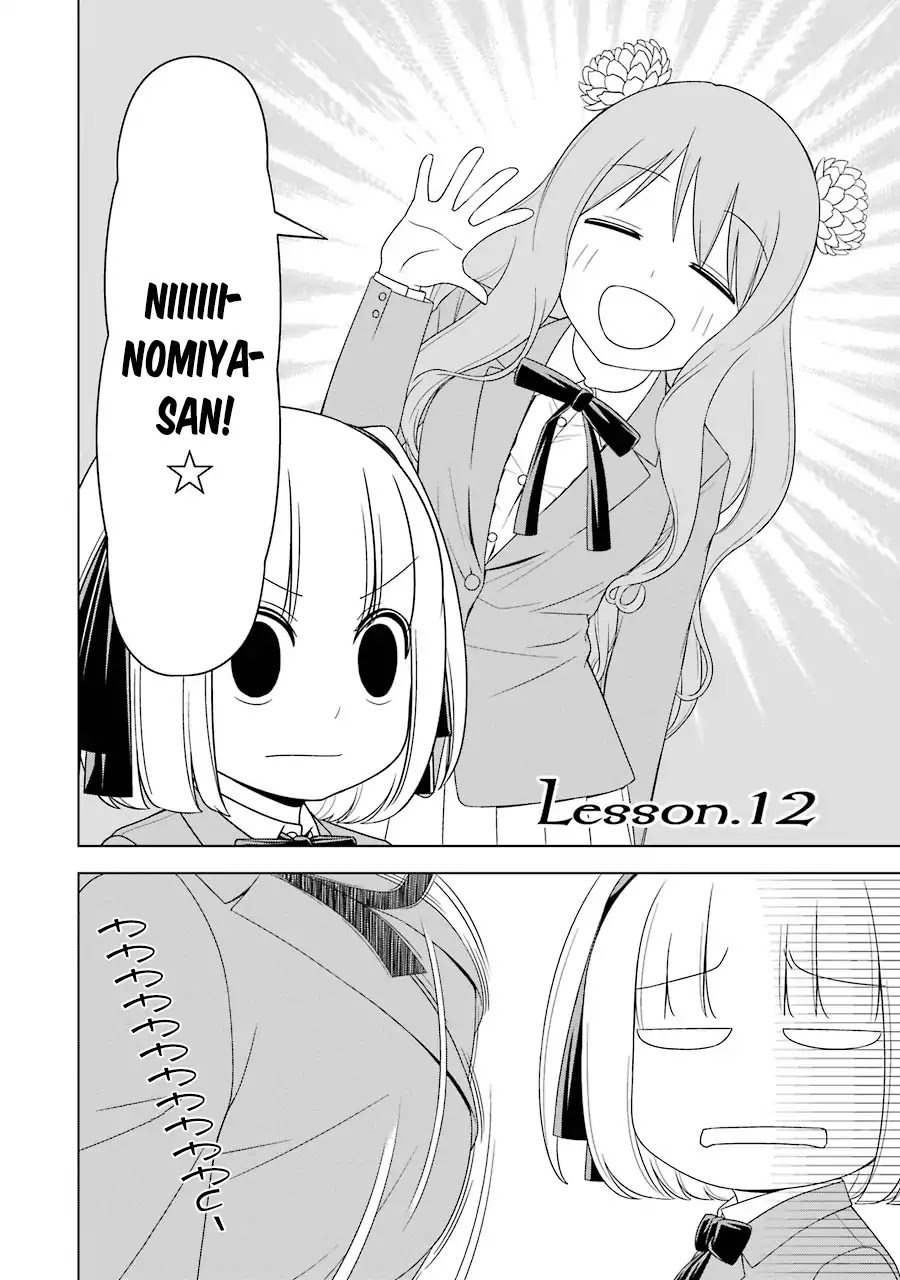 Princess Michiru Is in Love! Chapter 12 page 2 - Chapter 12: Lesson 12