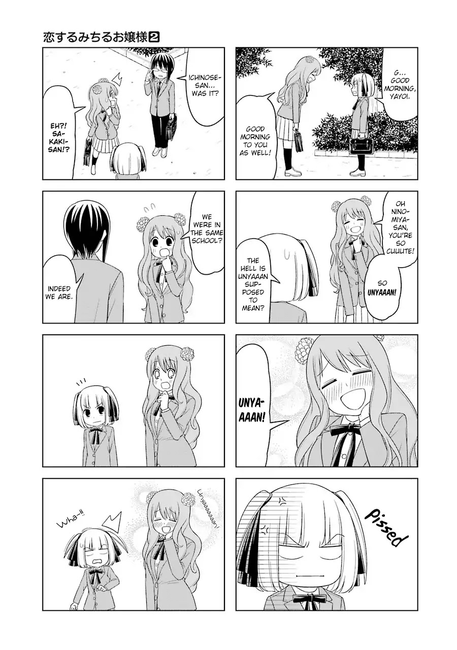 Princess Michiru Is in Love! Chapter 12 page 3 - Chapter 12: Lesson 12