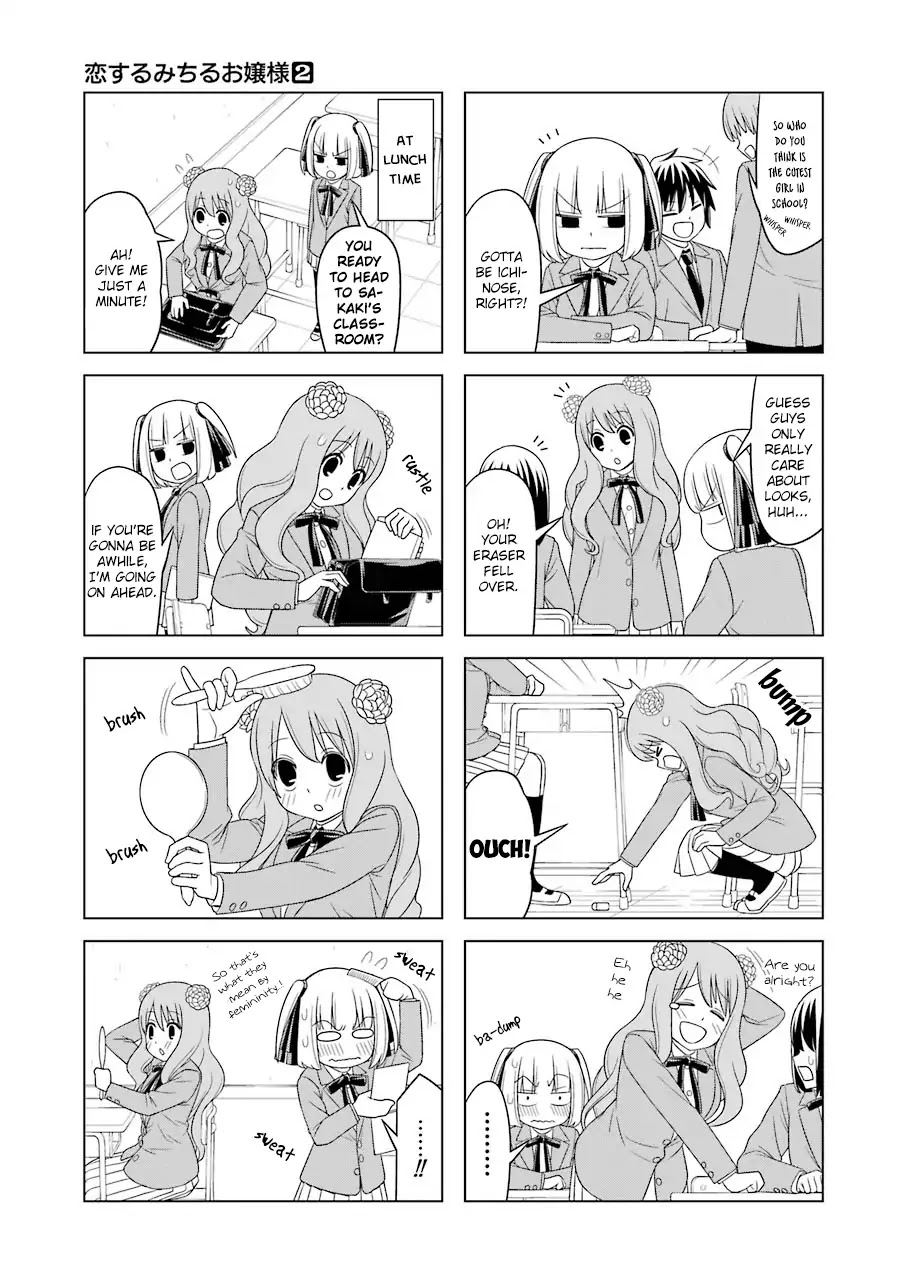 Princess Michiru Is in Love! Chapter 12 page 7 - Chapter 12: Lesson 12