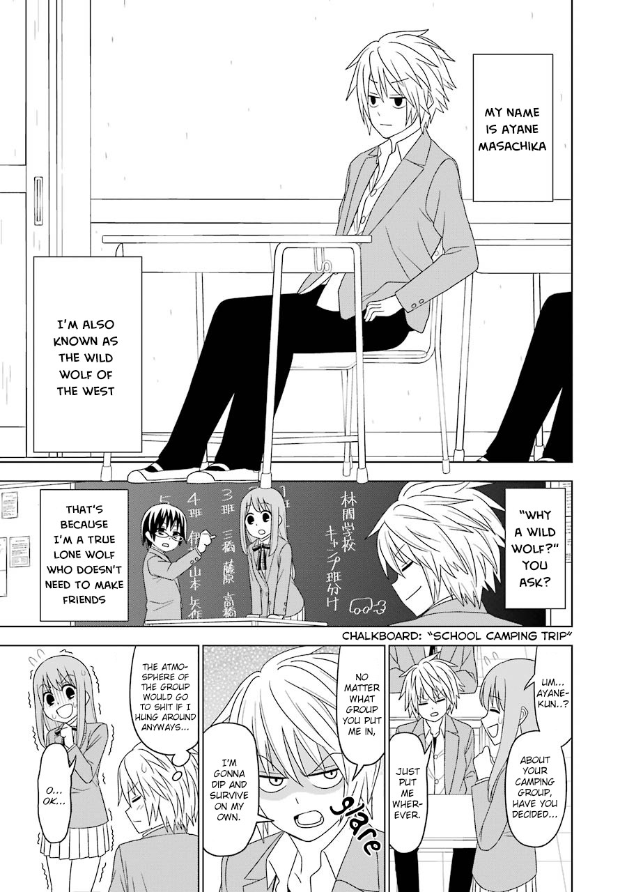 Princess Michiru Is in Love! Chapter 13 page 1 - Chapter 13: Lesson 13