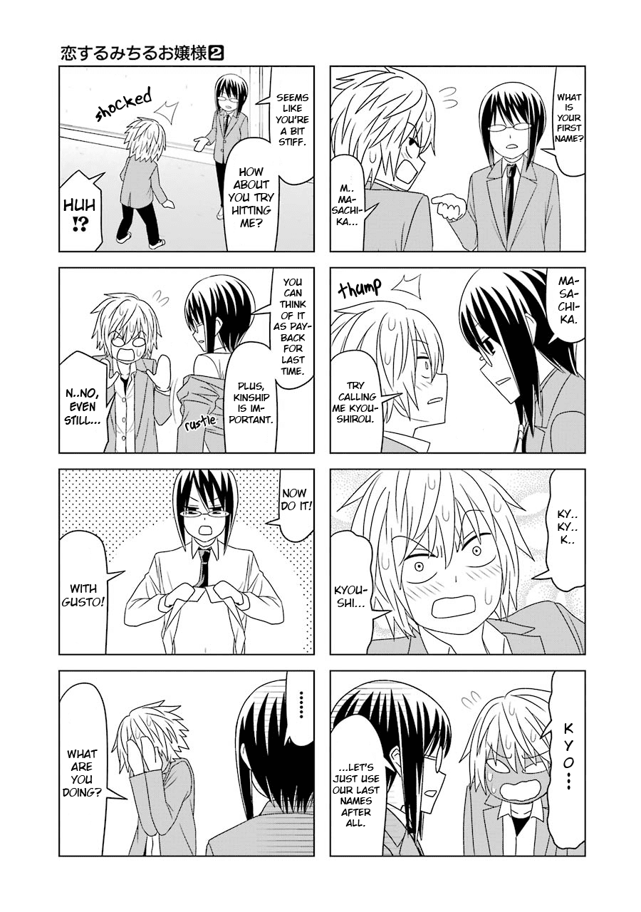 Princess Michiru Is in Love! Chapter 13 page 11 - Chapter 13: Lesson 13