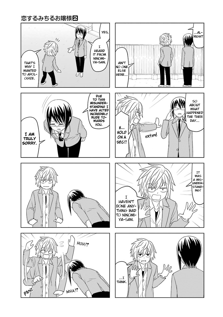 Princess Michiru Is in Love! Chapter 13 page 5 - Chapter 13: Lesson 13