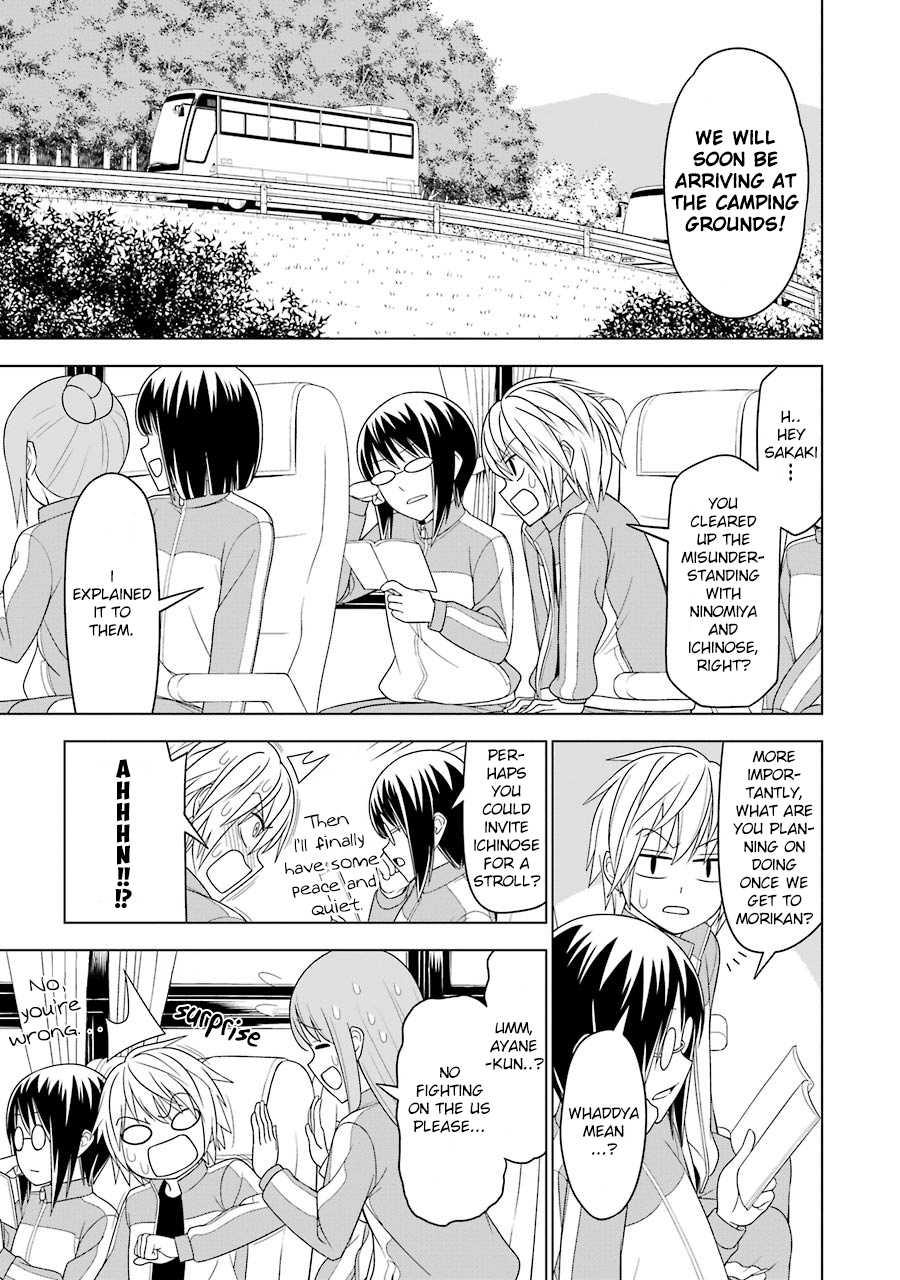 Princess Michiru Is in Love! Chapter 14 page 1 - Chapter 14: Lesson 14