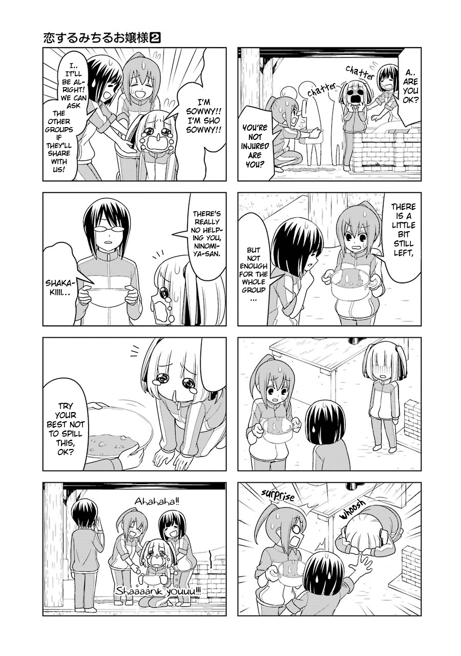 Princess Michiru Is in Love! Chapter 14 page 11 - Chapter 14: Lesson 14
