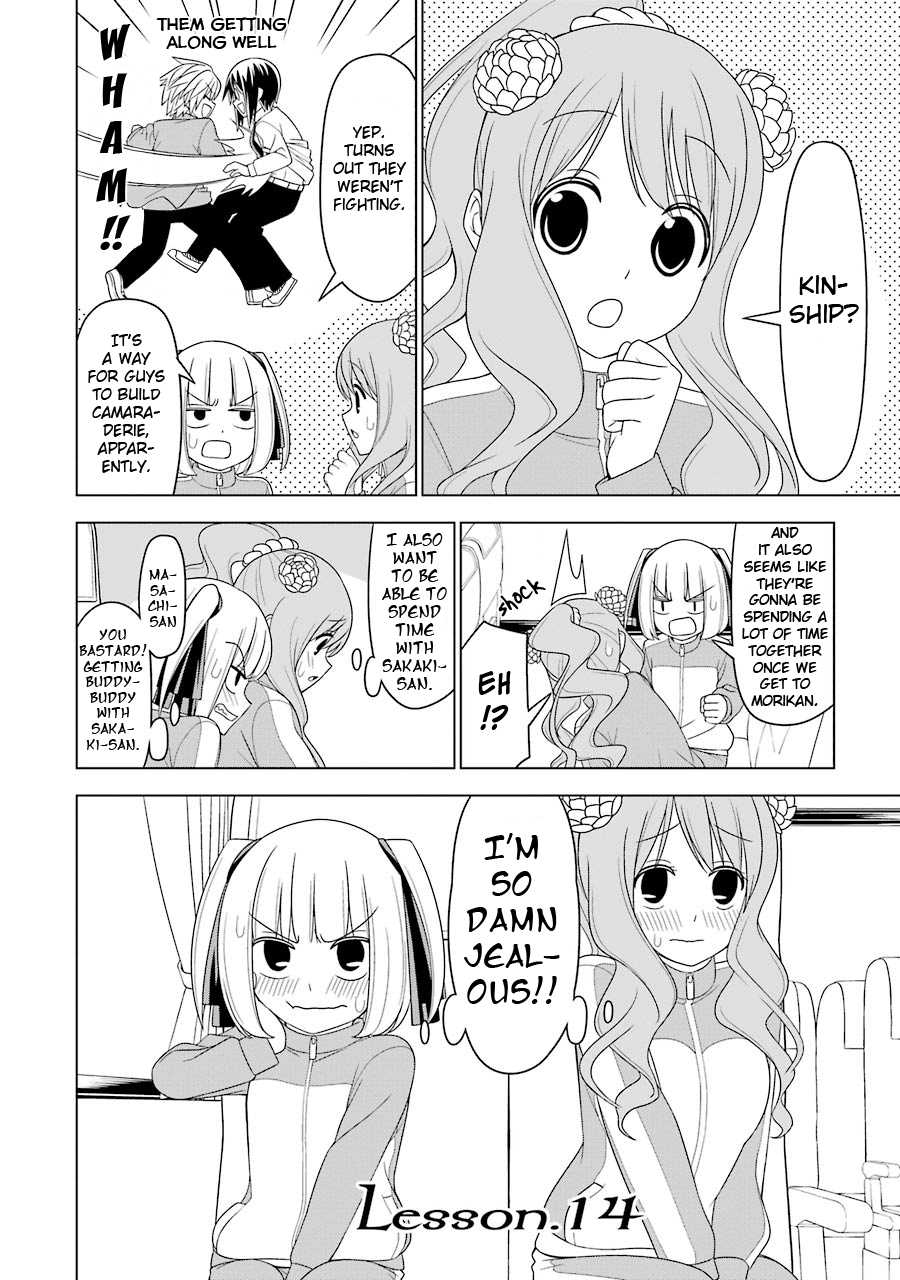 Princess Michiru Is in Love! Chapter 14 page 2 - Chapter 14: Lesson 14