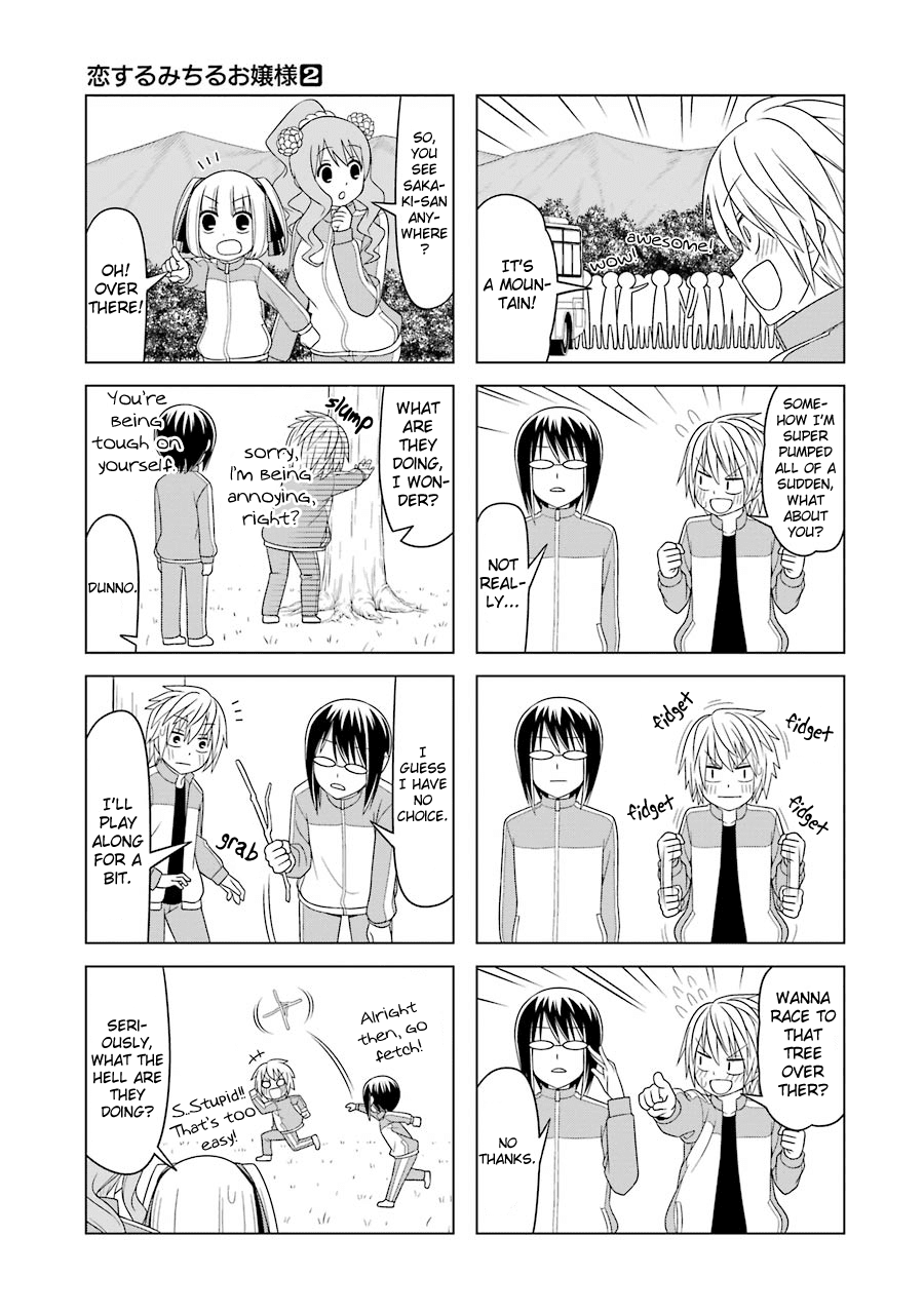 Princess Michiru Is in Love! Chapter 14 page 3 - Chapter 14: Lesson 14