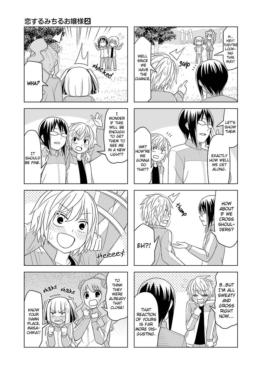 Princess Michiru Is in Love! Chapter 14 page 5 - Chapter 14: Lesson 14