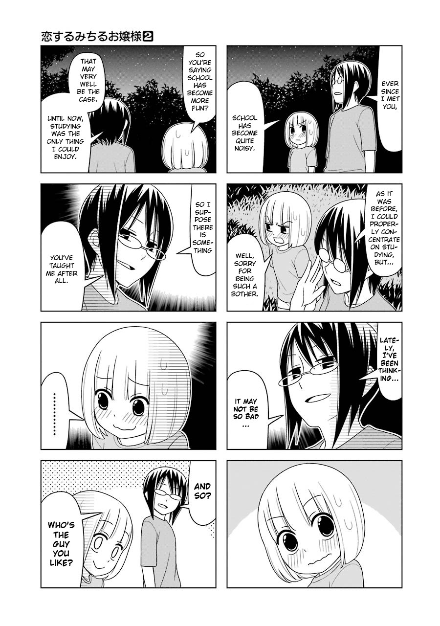 Princess Michiru Is in Love! Chapter 15 page 11 - Chapter 15: Lesson 15
