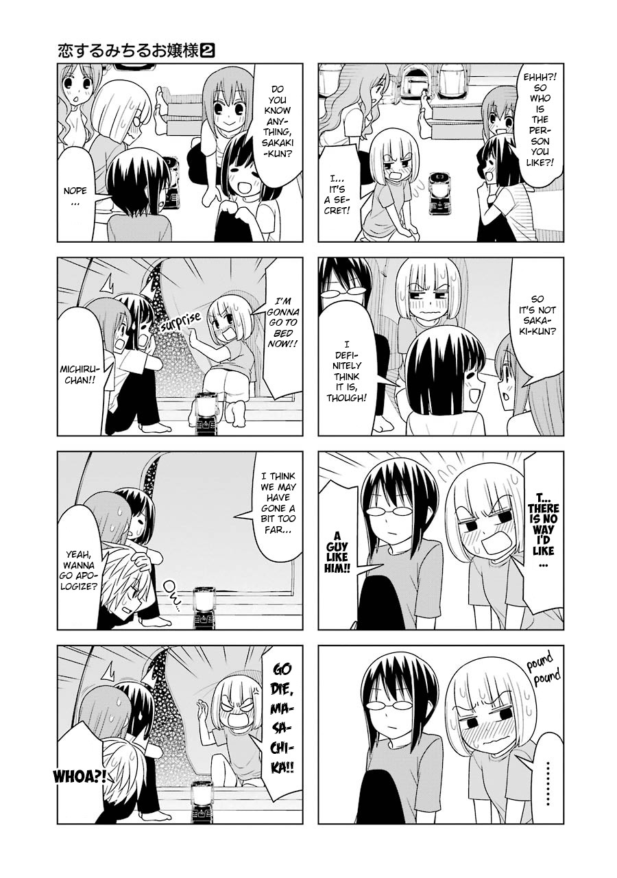 Princess Michiru Is in Love! Chapter 15 page 7 - Chapter 15: Lesson 15