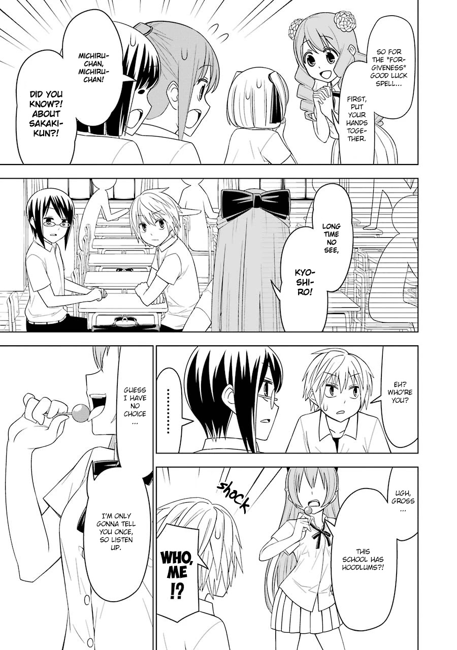 Princess Michiru Is in Love! Chapter 18 page 1 - Chapter 18: Lesson 18