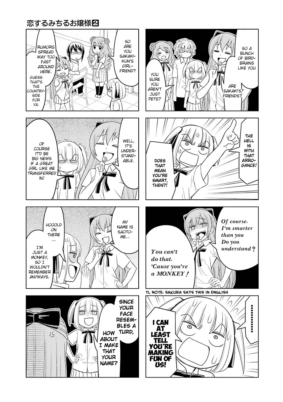 Princess Michiru Is in Love! Chapter 18 page 5 - Chapter 18: Lesson 18