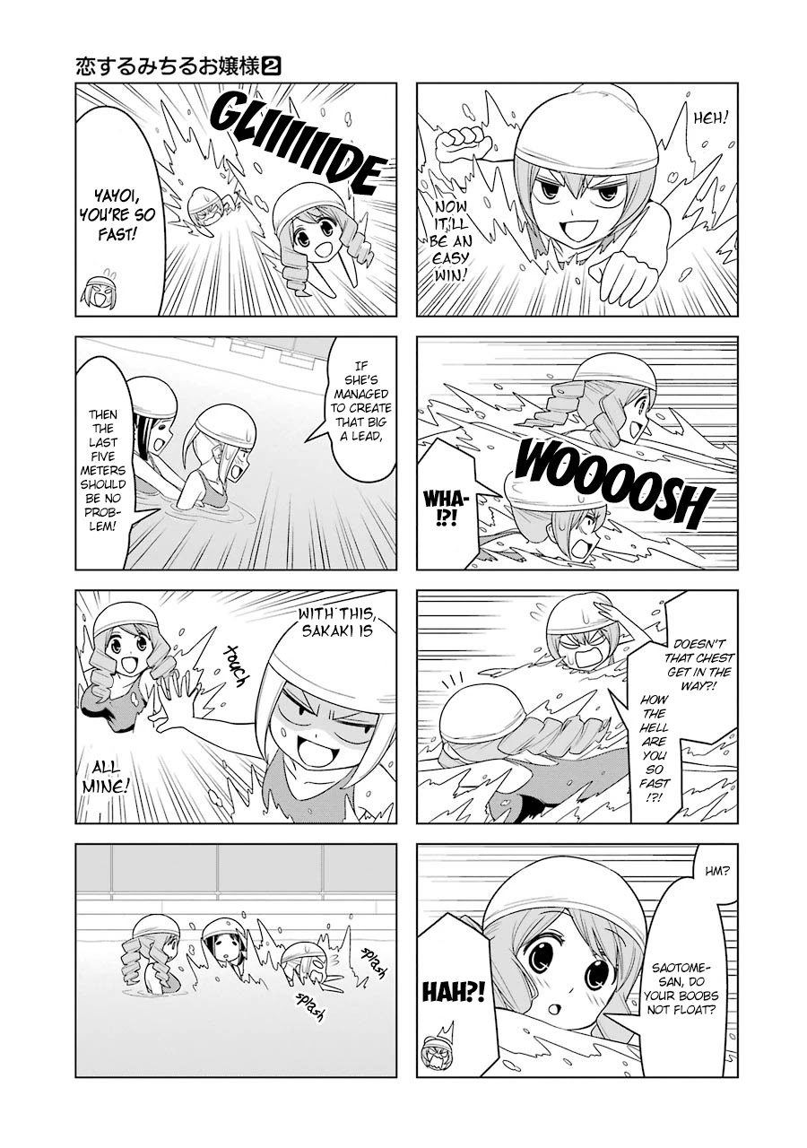 Princess Michiru Is in Love! Chapter 19 page 7 - Chapter 19: Lesson 19