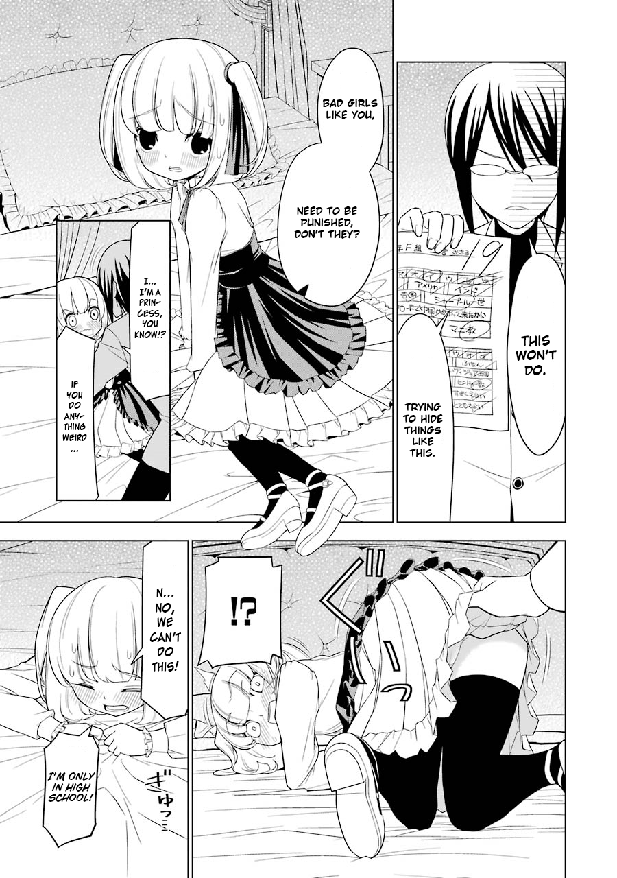 Princess Michiru Is in Love! Chapter 2 page 1 - Chapter 2: Lesson 2