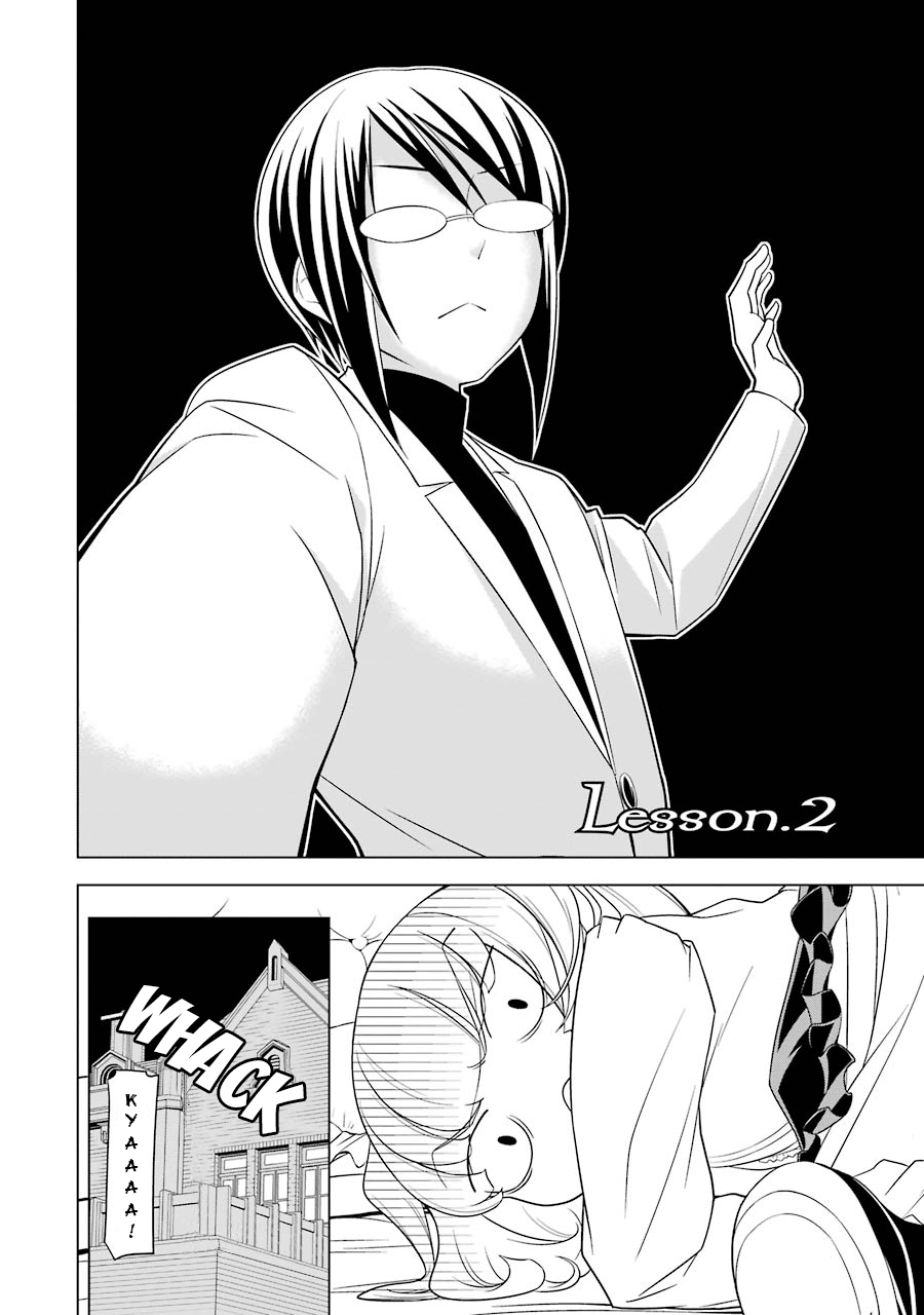 Princess Michiru Is in Love! Chapter 2 page 2 - Chapter 2: Lesson 2