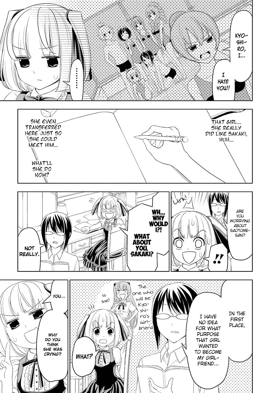 Princess Michiru Is in Love! Chapter 20 page 1 - Chapter 20: Lesson 20