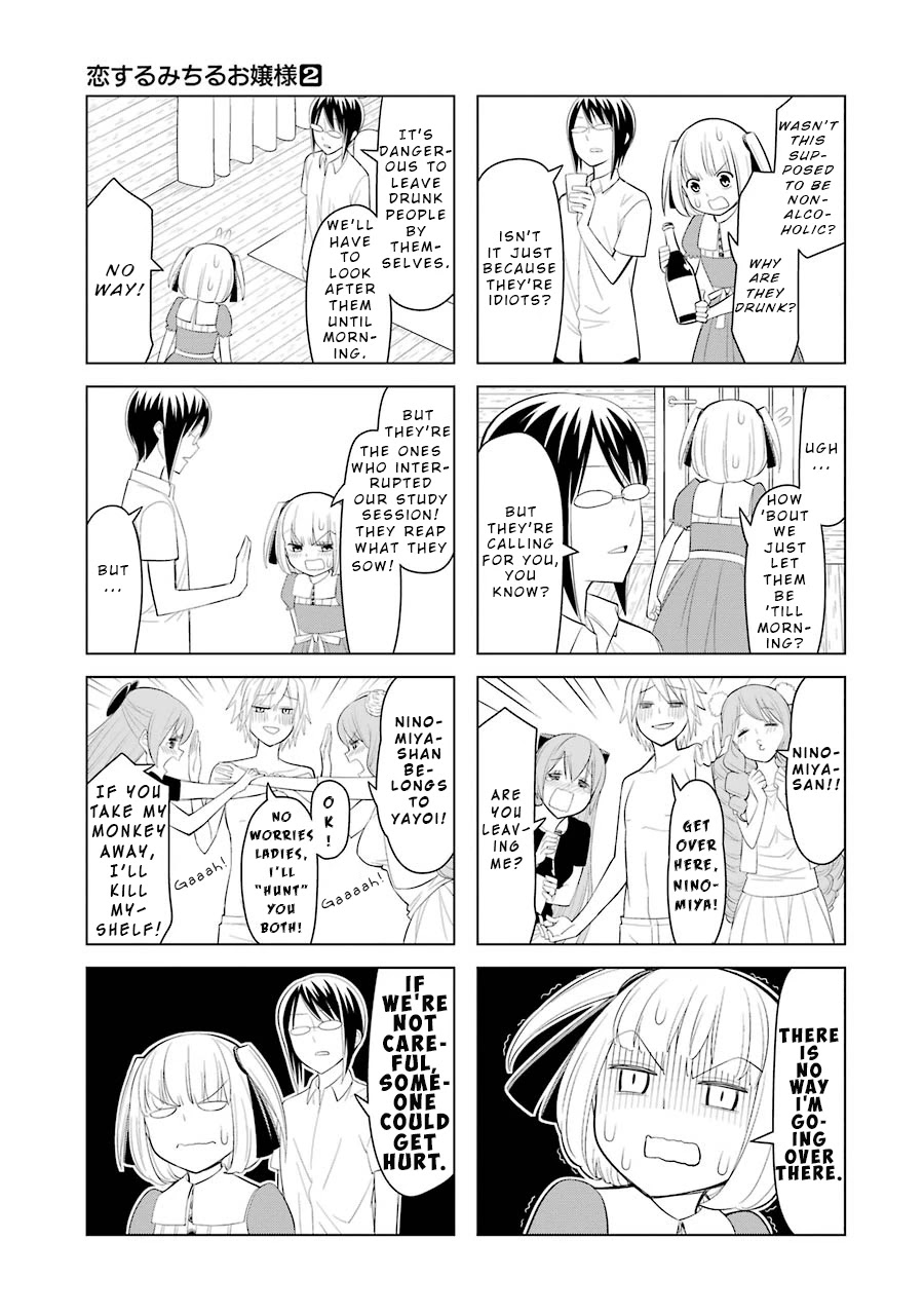Princess Michiru Is in Love! Chapter 22 page 3 - Chapter 22: Lesson 22