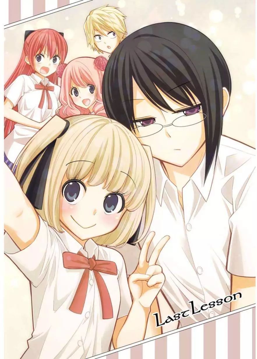 Princess Michiru Is in Love! Chapter 23 page 2 - Chapter 23: Last Lesson [END]