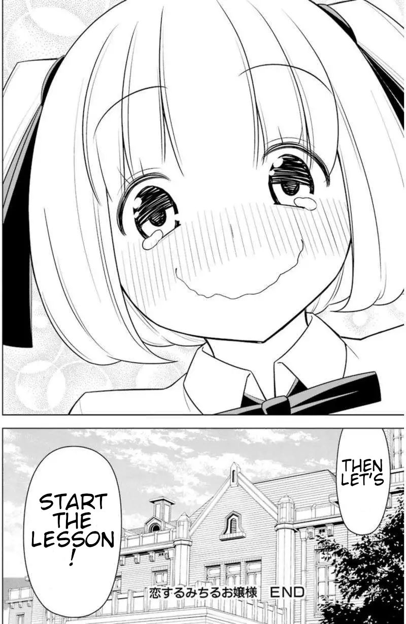 Princess Michiru Is in Love! Chapter 23 page 26 - Chapter 23: Last Lesson [END]