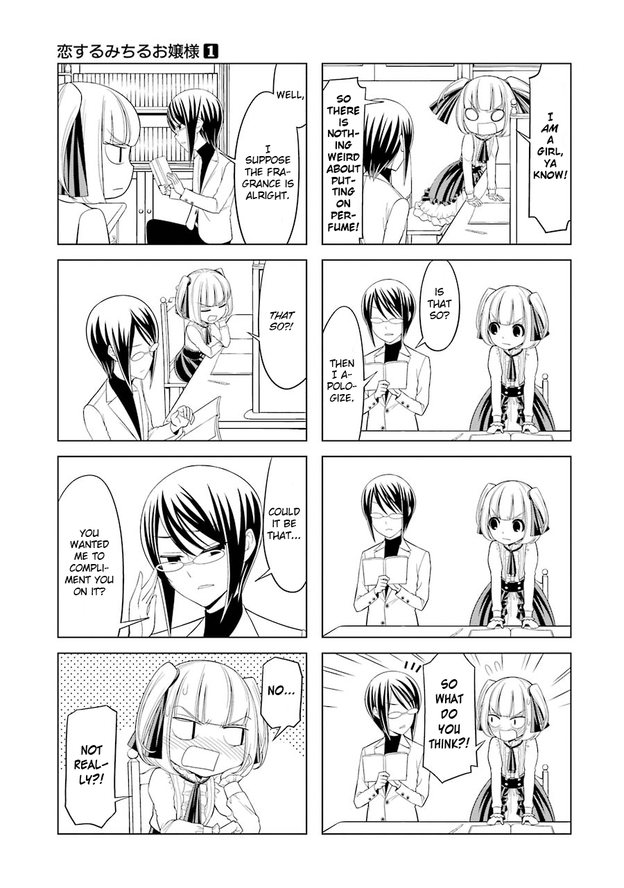 Princess Michiru Is in Love! Chapter 3 page 5 - Chapter 3: Lesson 3