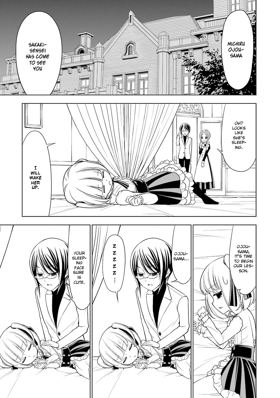 Princess Michiru Is in Love! Chapter 4 page 1 - Chapter 4: Lesson 4