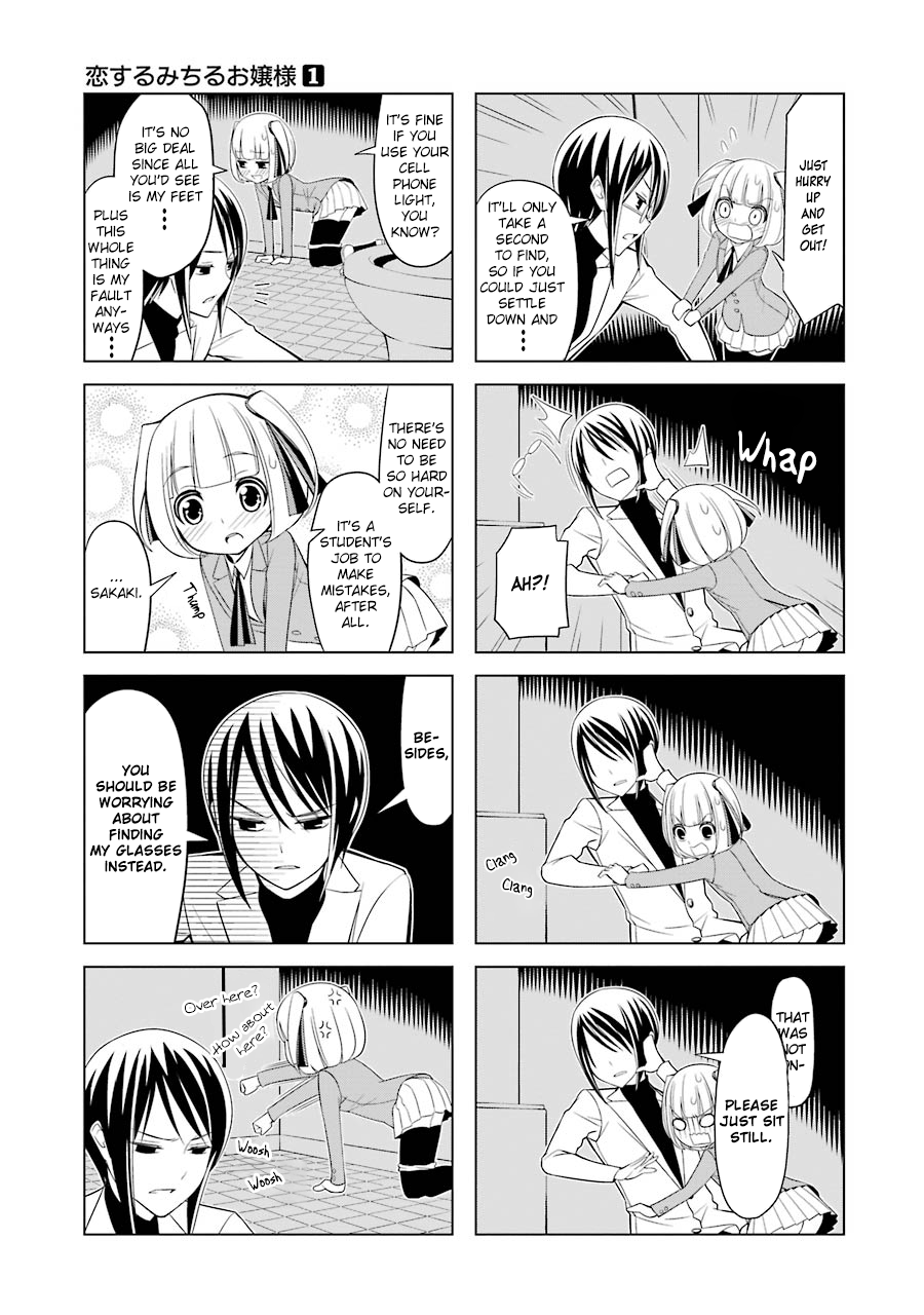 Princess Michiru Is in Love! Chapter 5 page 11 - Chapter 5: Lesson 5