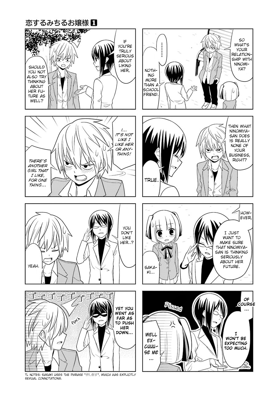 Princess Michiru Is in Love! Chapter 8 page 11 - Chapter 8: Lesson 8
