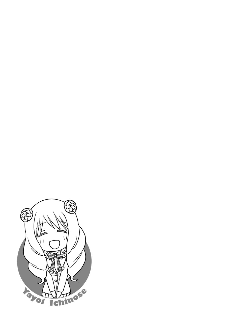 Princess Michiru Is in Love! Chapter 8 page 13 - Chapter 8: Lesson 8